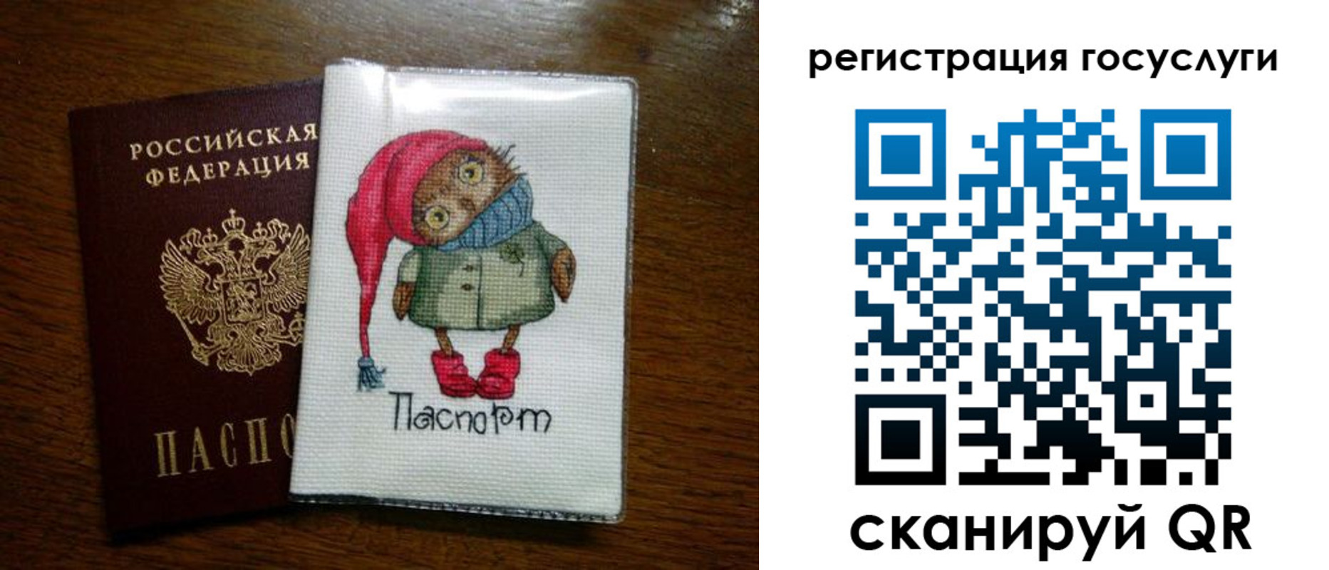 найти адрес прописки в Урюпинске